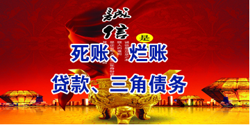 通山要债公司