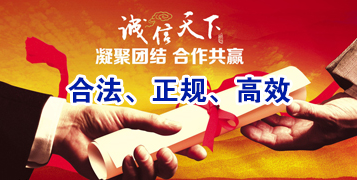 通山讨账公司
